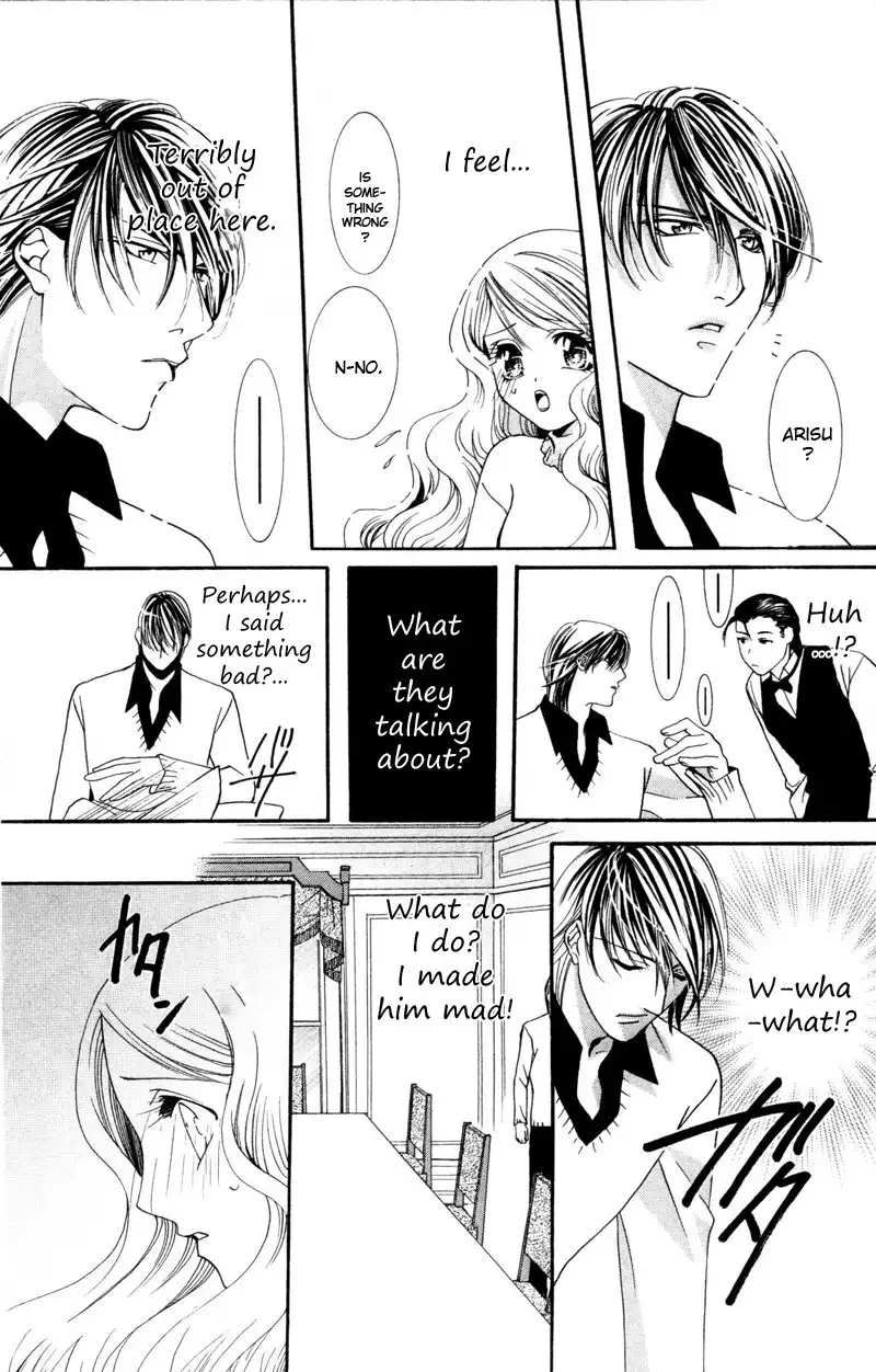 Kiss wa 0 Toki wo Sugite kara Chapter 2 17